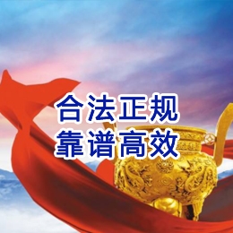 江油讨账公司