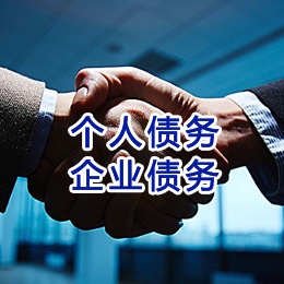 江油追债公司